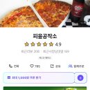 피읍 이미지