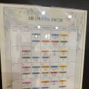 운정와이즈병원 | 파주 운정와이즈병원 산후조리원 1주(6박7일) 이용 후기 | 파주 산후조리원 추천