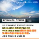 한승케미칼(주) 이미지