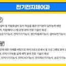 경북기계공고