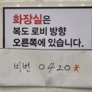증미역 화장실 이미지