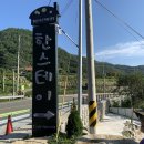 한스바다펜션 이미지