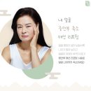 금해한의원 | 앞볼처짐 중안부 리프팅 시술 매선으로 볼륨감 높여요