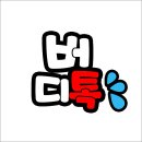 티샷 골프연습장 이미지