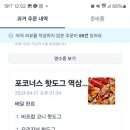 골목집조개찜