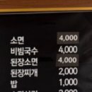 삼정한우실비식당