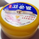 웰빙메디칼약국 네이버블로그