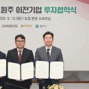 ㈜한우기업 이미지