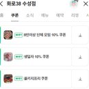 화로38 수성못점 | 수성못맛집 화로38 수성못점, 수라세트로 즐긴 프리미엄 한우 코스 🥩