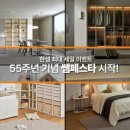 ㈜에이스 침대 이미지