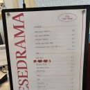 대구동신교회 | 대구 만촌동카페, 디저트 케이크맛집, 레제드라마