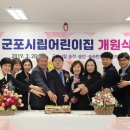 명인어린이집 이미지