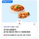 삼첩분식 - 유성구 유성대로654번길 112 | 삼첩분식