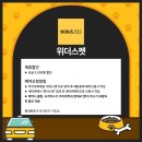 위더스 펫 이미지