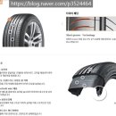 한국타이어 화성총판 이미지