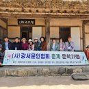 삼숙기행