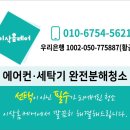 우리이엔지 이미지