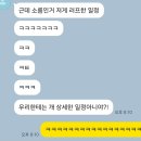 수원-1140 | 🌸맹뭉군항제🌸 후기🩷