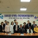 근로복지공단대구병원 이미지