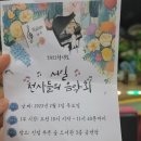 서일유치원 이미지