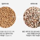 생활용품다팜