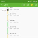 번창교통 이미지