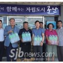 옥도면사무소 이미지