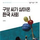 도서출판 한국서원