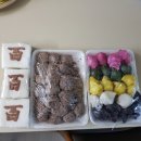 청솔청과