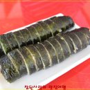 김밥을맛보다 Daum카페