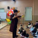좋은유치원 | 부산 유치원 환경마술쇼 공연 후기 아이들 반응 좋은 교육 공연