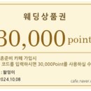 라희메이크업 이미지