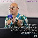 영화 '대도시의 사랑법' GV에서 울컥한 홍석천 이미지