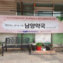 믿음약국 이미지