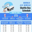 휴앤호텔 이미지