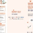 서부보건소 네이버블로그