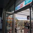 강서나누리센터 | 벤앤제리 GS25 입점지점 찾아 삼만리 + 지에스 벤앤제리스 판매 하는 맛 종류와 추천