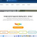 아이엔지에듀 이미지