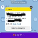 자연드림 구서점 | [금정구 구서동 피부관리] 올가드림뷰티 구서점+10회권 끊고온 후기