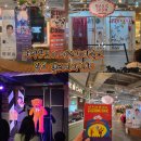 Fun & Joy | 수원 어린이 공연, 매직앤조이 어린이 마술쇼 50분 공연·마술책·주차 3시간 무료 후기
