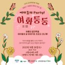 사통기획