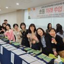 (유)미래