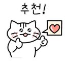 365영통탑약국 이미지