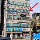 아트당구장 Daum카페