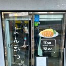 경춘로1306번길 | 남양주 평내호평 맛집 추천 | 안심카츠는 여기가 1등