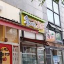 왕대박김밥 네이버블로그