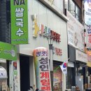 다경 성인게임장 | 빈그릇 조카와의 데이트 계룡문고