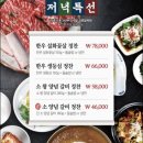 갈비도락 미사본점 이미지