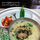 슈군