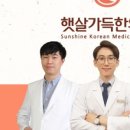 돌곶이역 7번출구 이미지